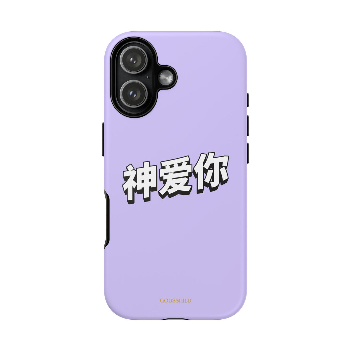 Purple Sakura "God loves you"