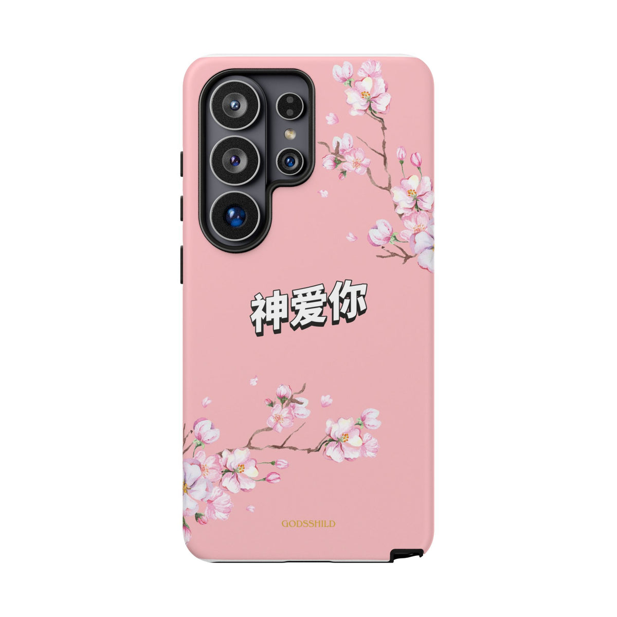 Sakura "神爱你" God Loves You