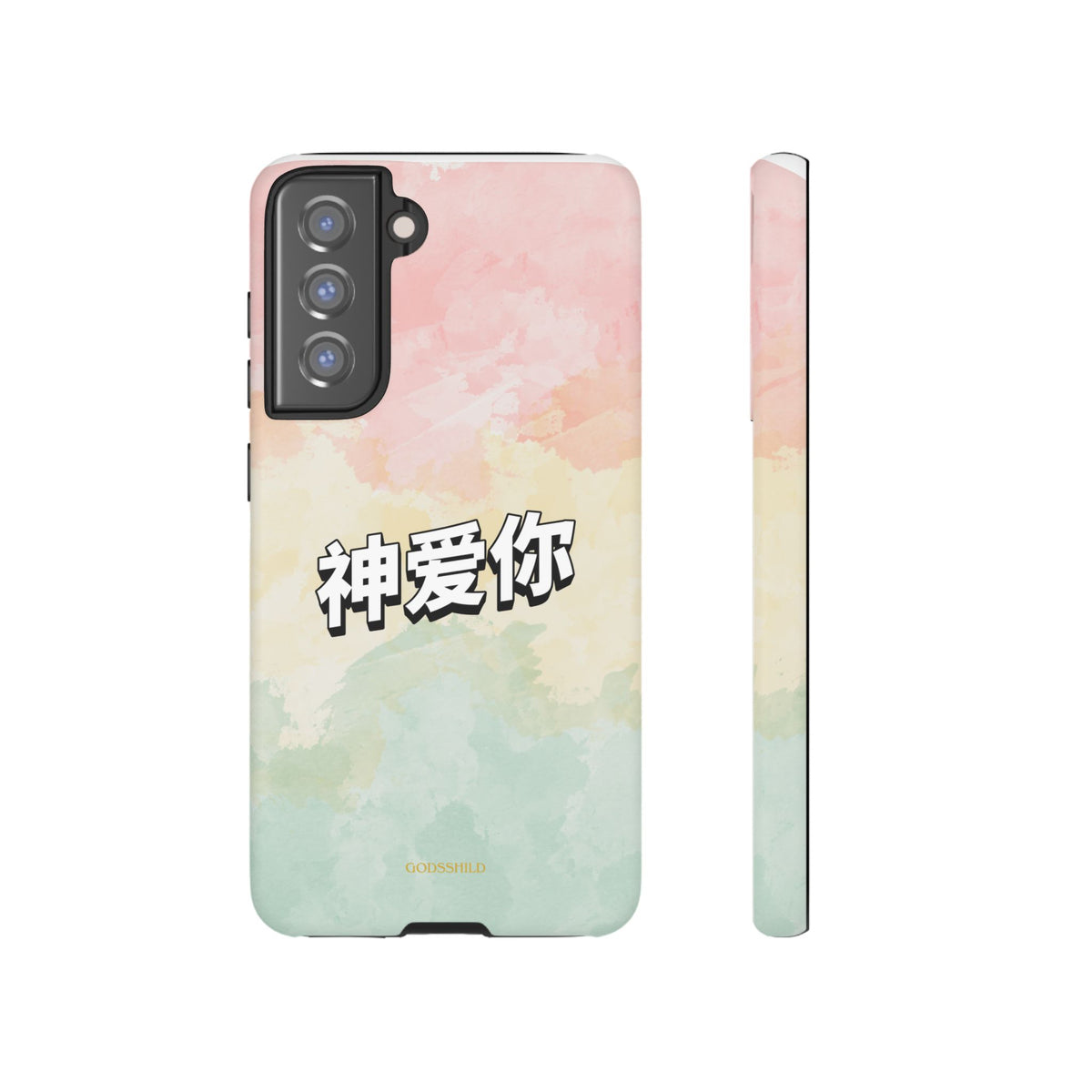 Pastel 神爱你 "God loves you"