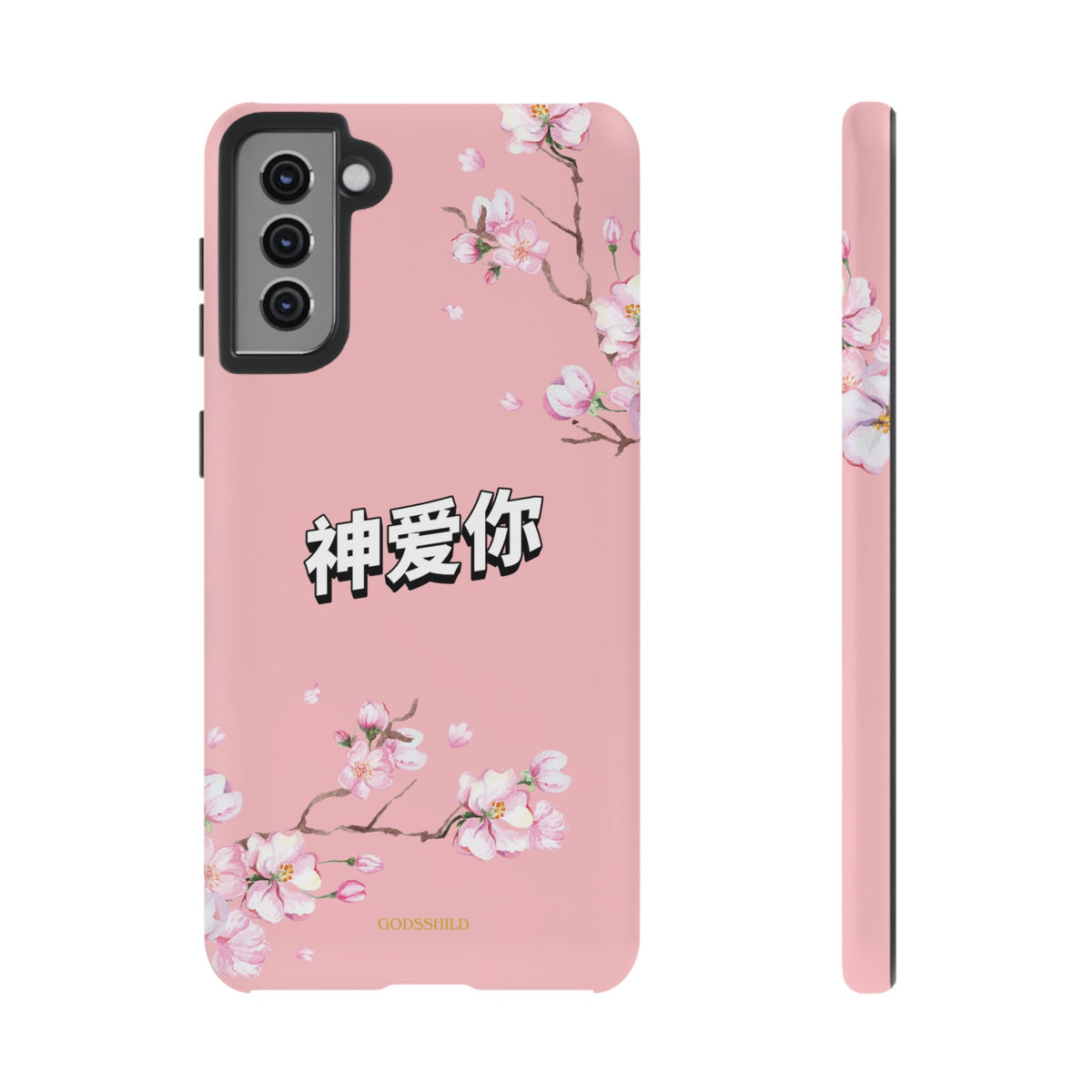 Sakura "神爱你" God Loves You