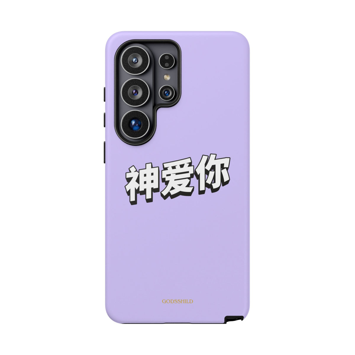 Purple Sakura "God loves you"