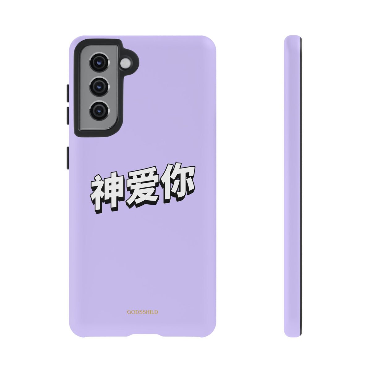 Purple Sakura "God loves you"