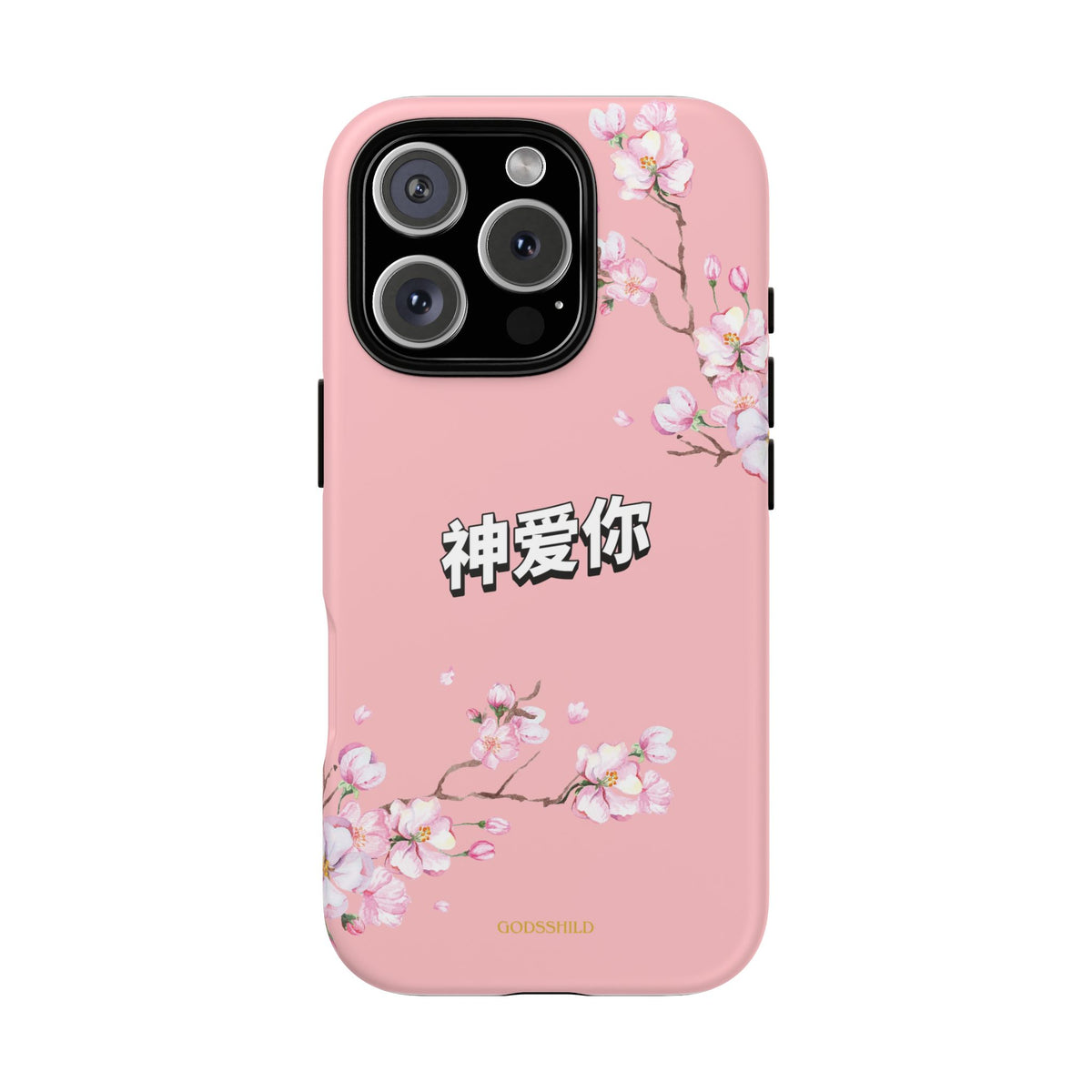 Sakura "神爱你" God Loves You