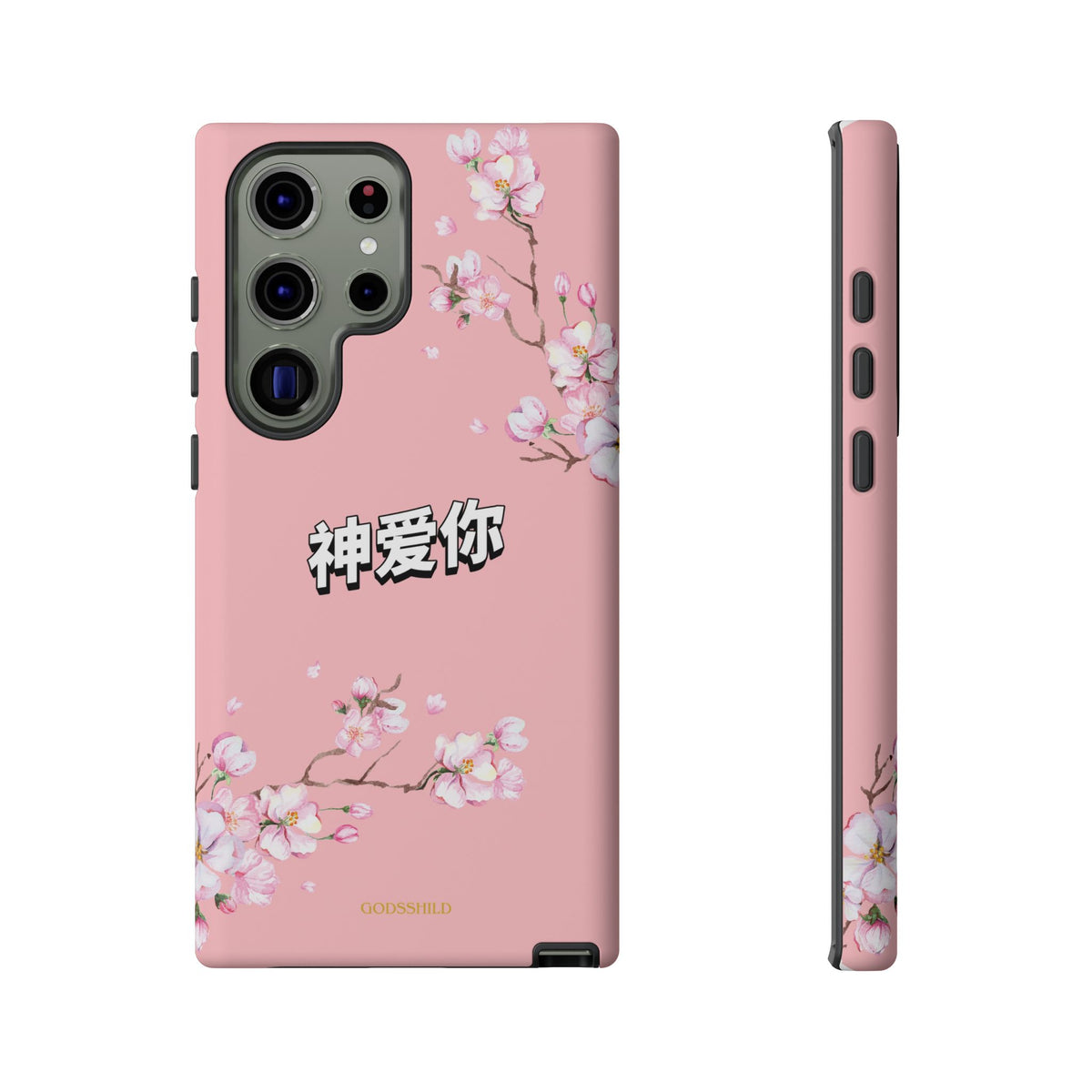 Sakura "神爱你" God Loves You