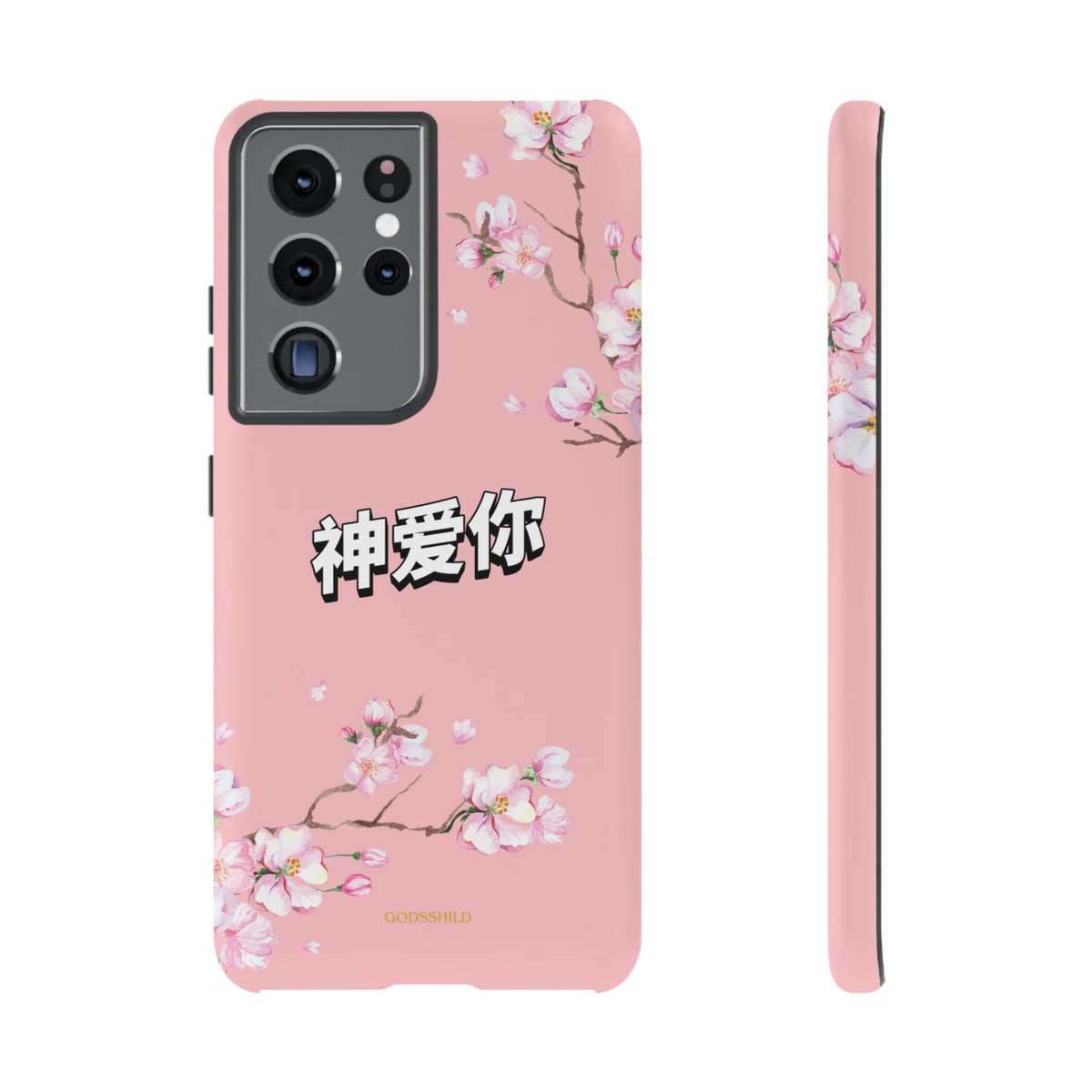 Sakura "神爱你" God Loves You