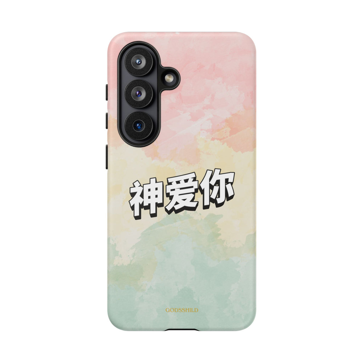 Pastel 神爱你 "God loves you"