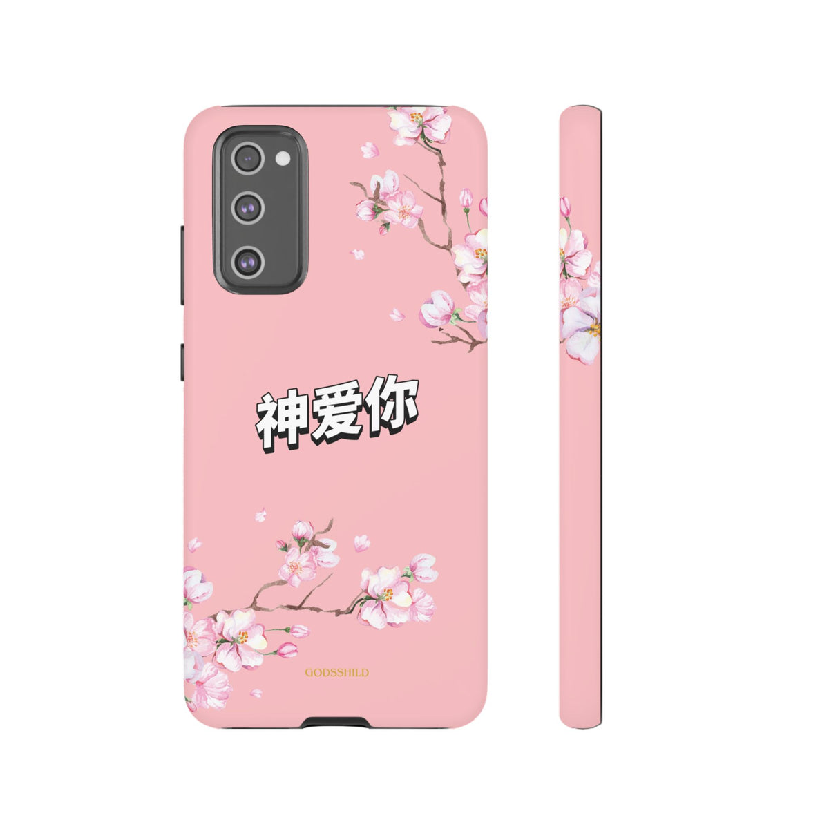 Sakura "神爱你" God Loves You