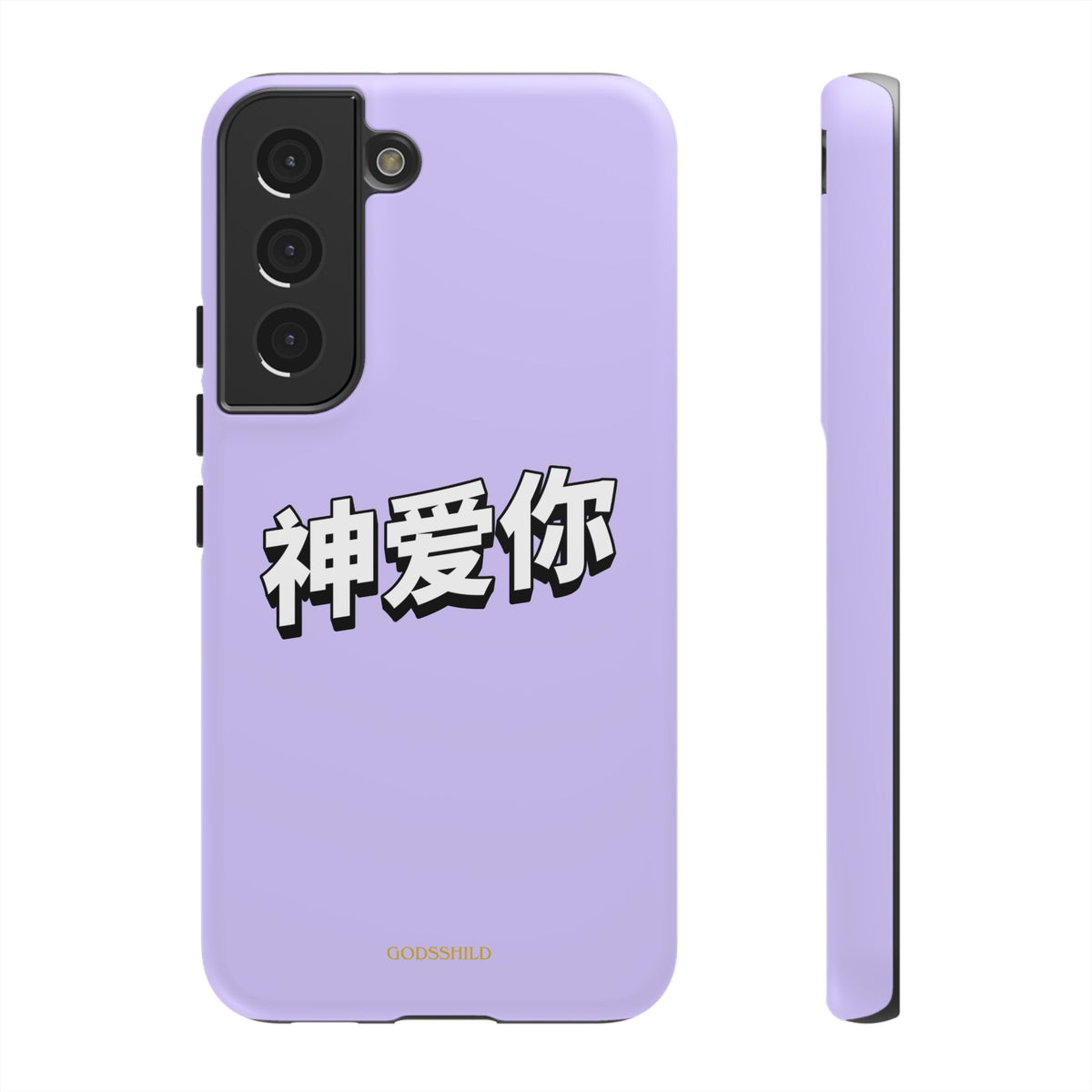 Purple Sakura "God loves you"