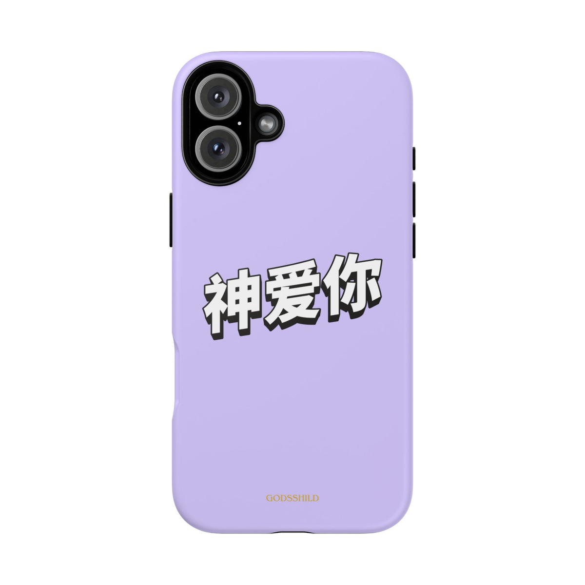 Purple Sakura "God loves you"