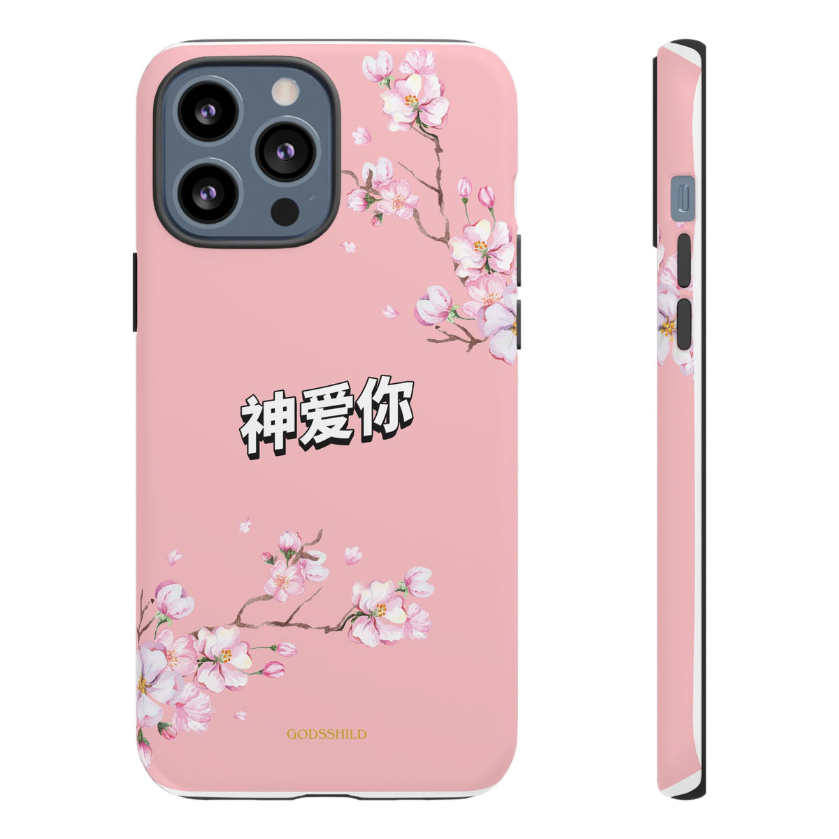 Sakura "神爱你" God Loves You