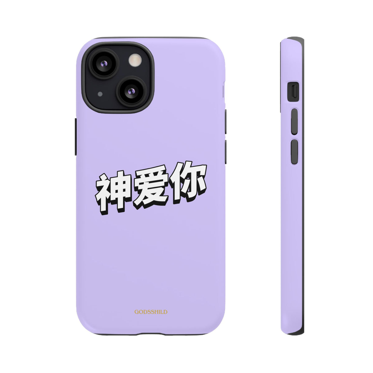 Purple Sakura "God loves you"
