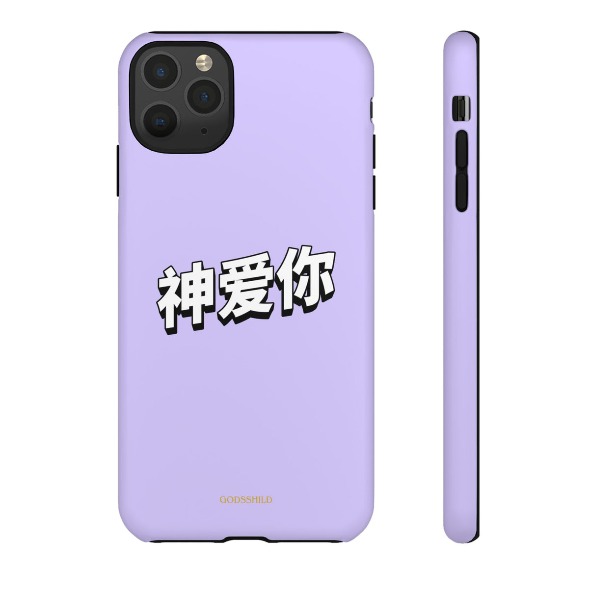 Purple Sakura "God loves you"