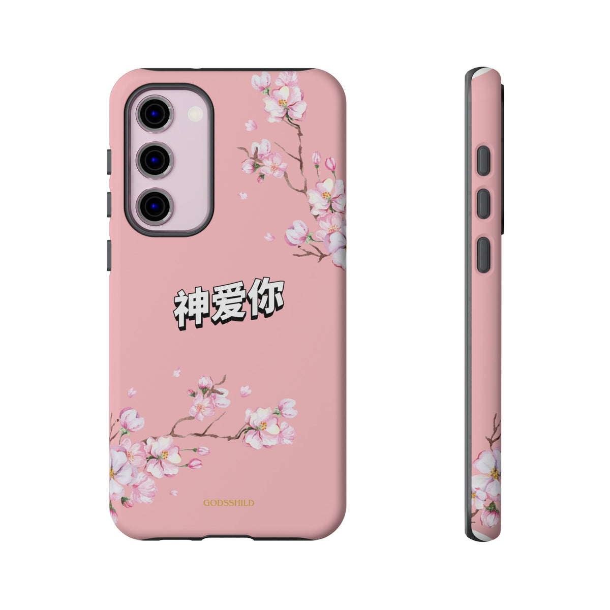 Sakura "神爱你" God Loves You