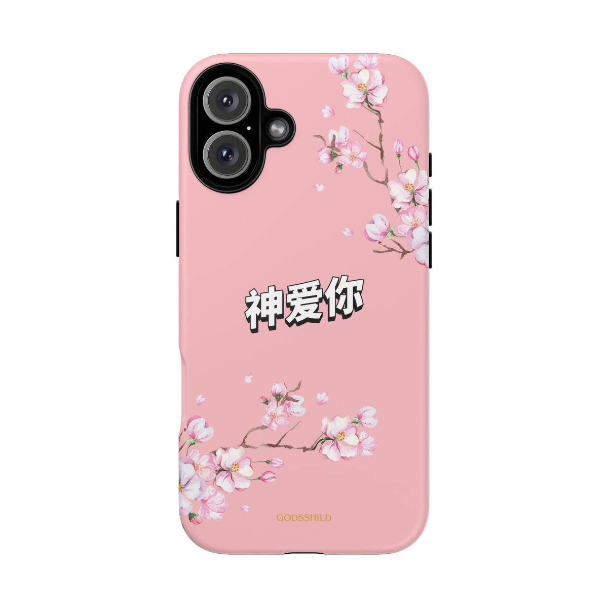 Sakura "神爱你" God Loves You