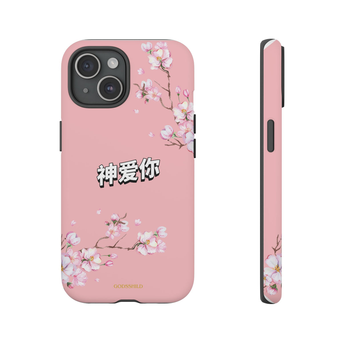 Sakura "神爱你" God Loves You