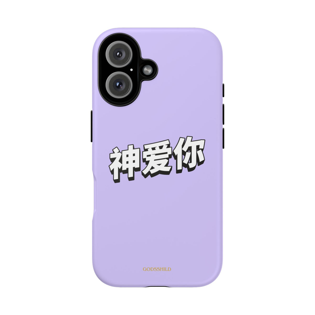Purple Sakura "God loves you"