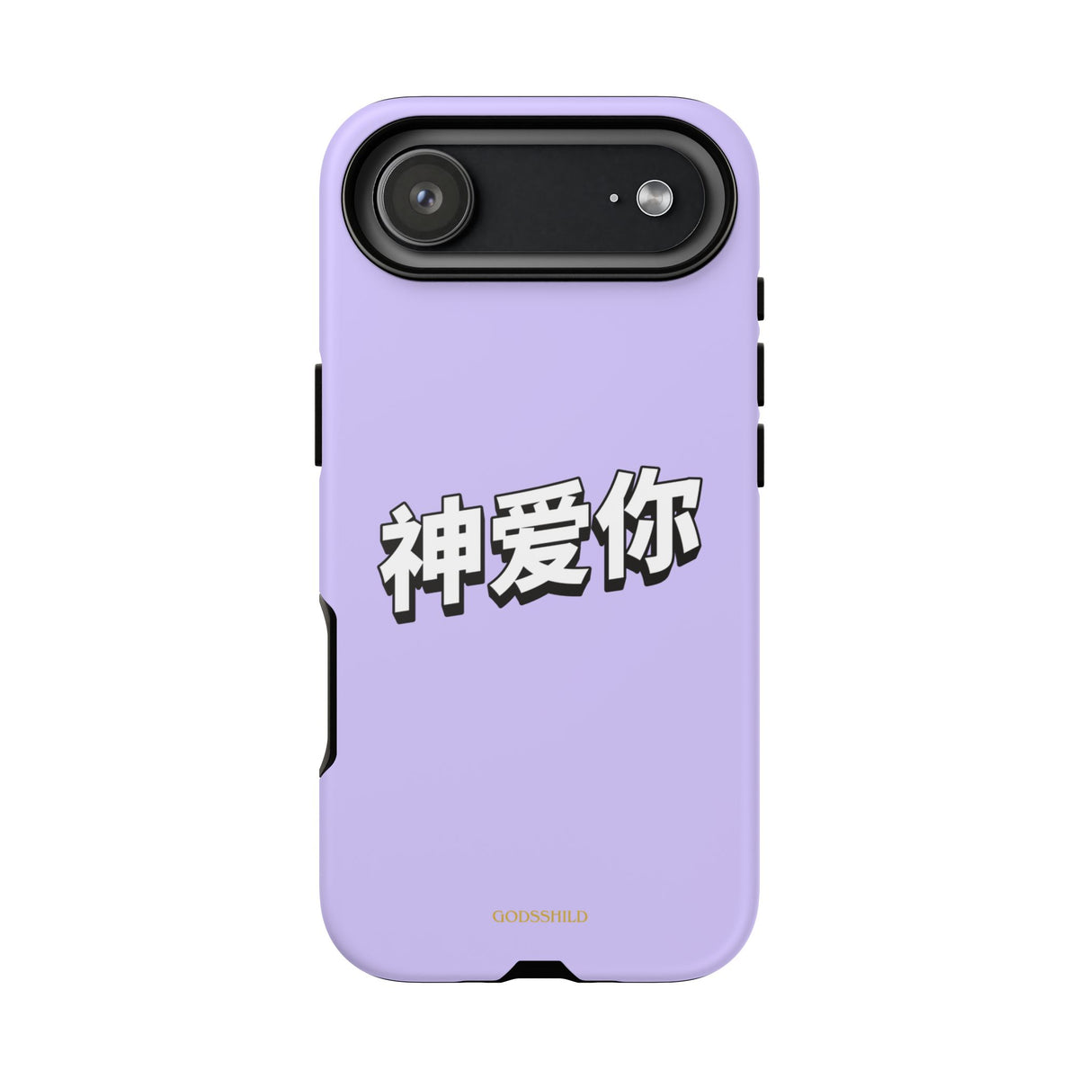 Purple Sakura "God loves you"
