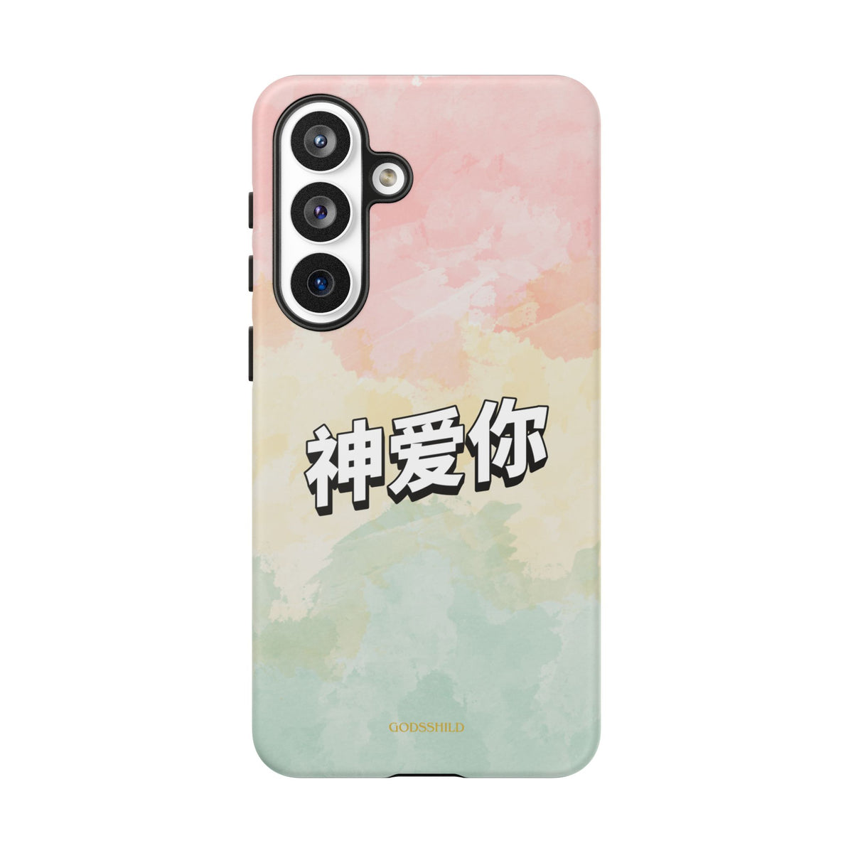 Pastel 神爱你 "God loves you"