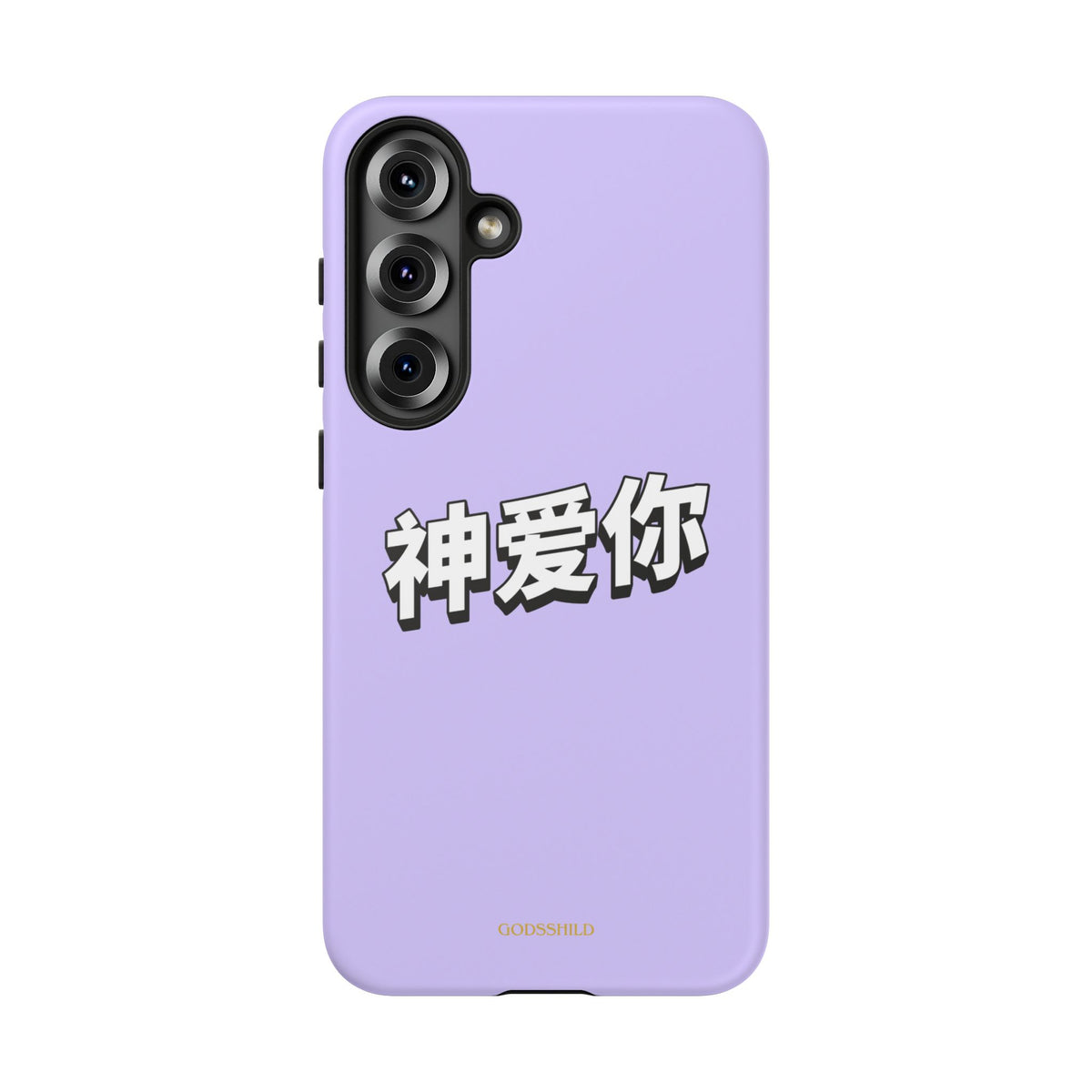 Purple Sakura "God loves you"
