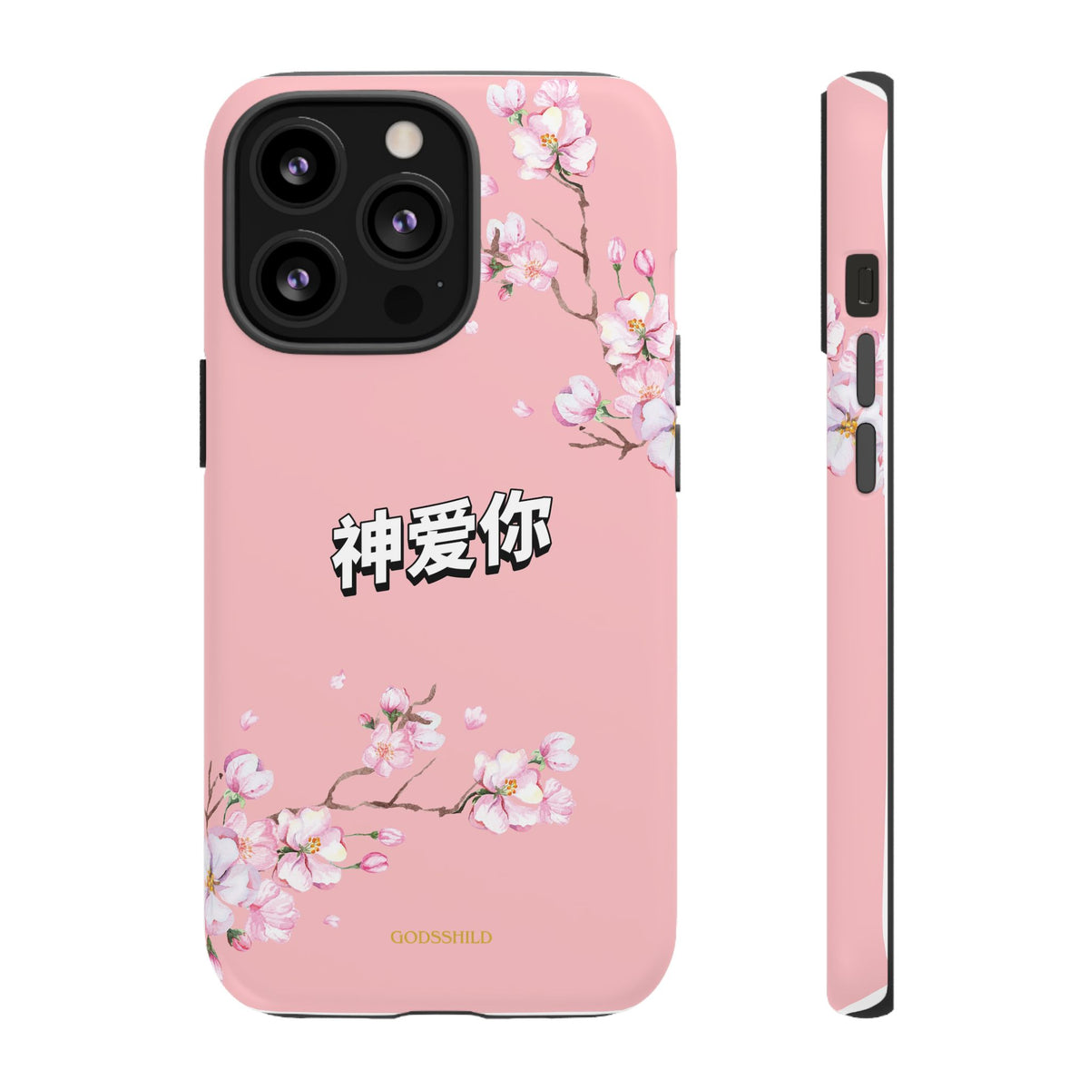 Sakura "神爱你" God Loves You