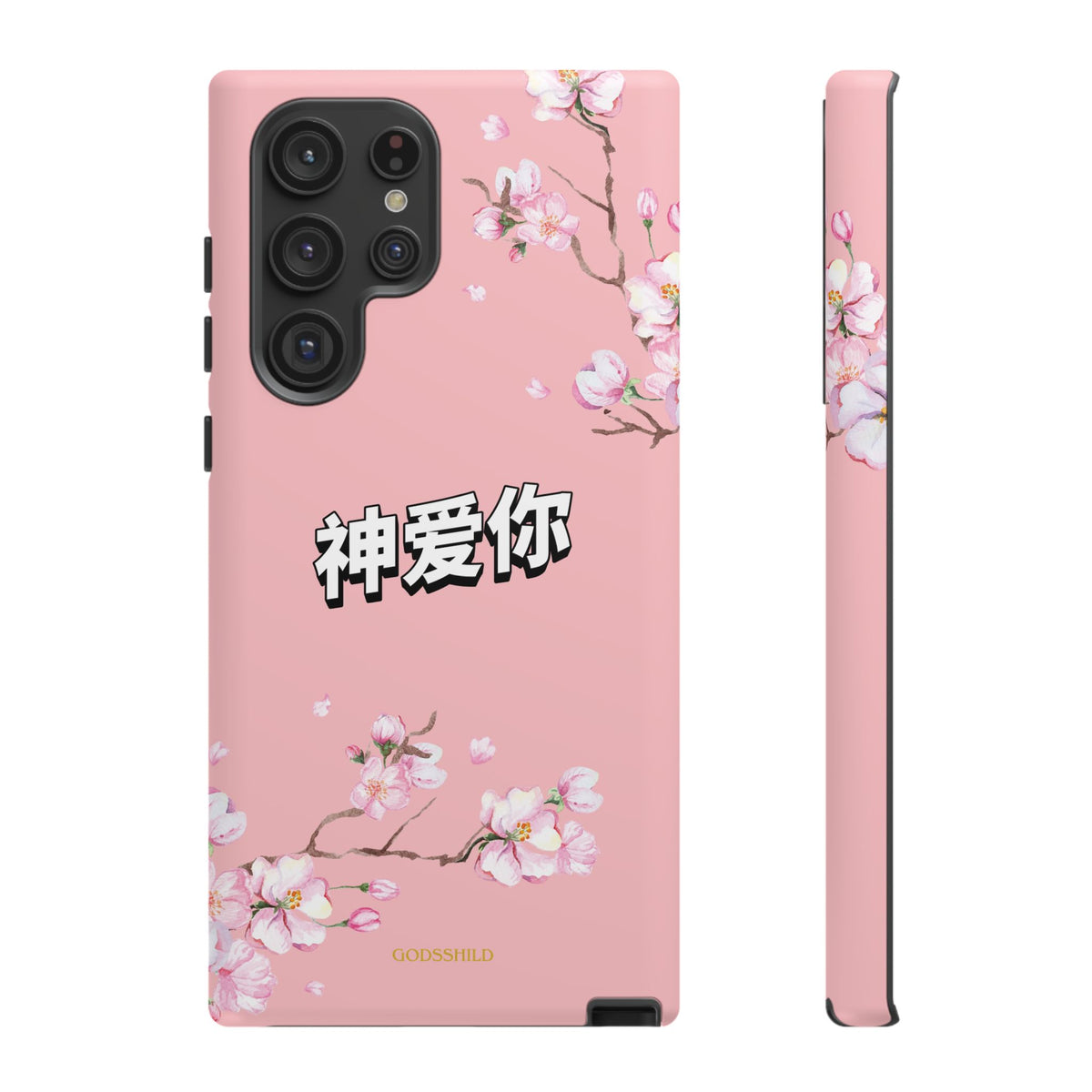 Sakura "神爱你" God Loves You