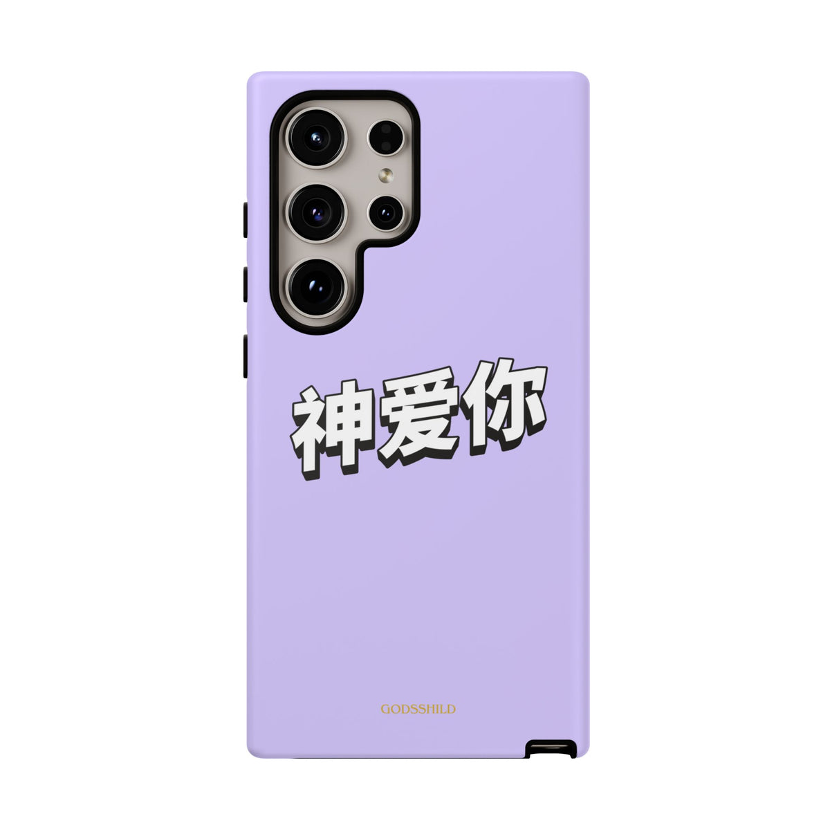 Purple Sakura "God loves you"