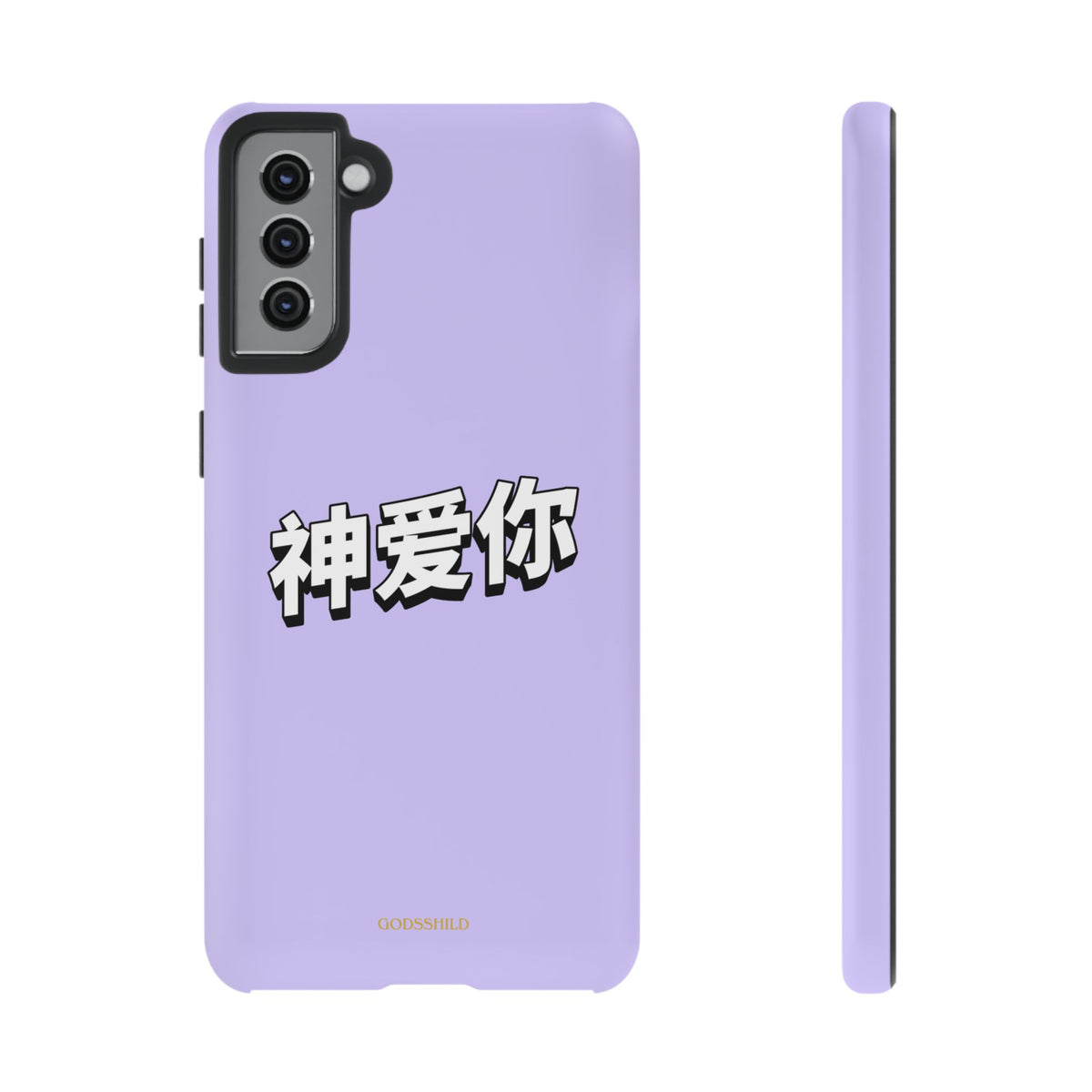 Purple Sakura "God loves you"