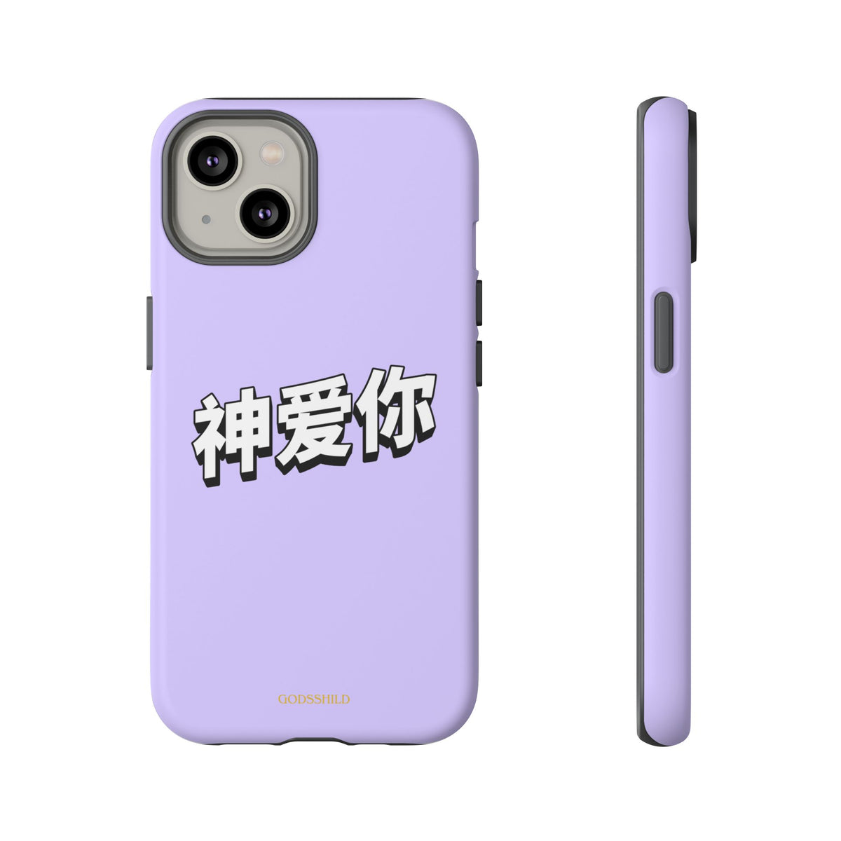 Purple Sakura "God loves you"
