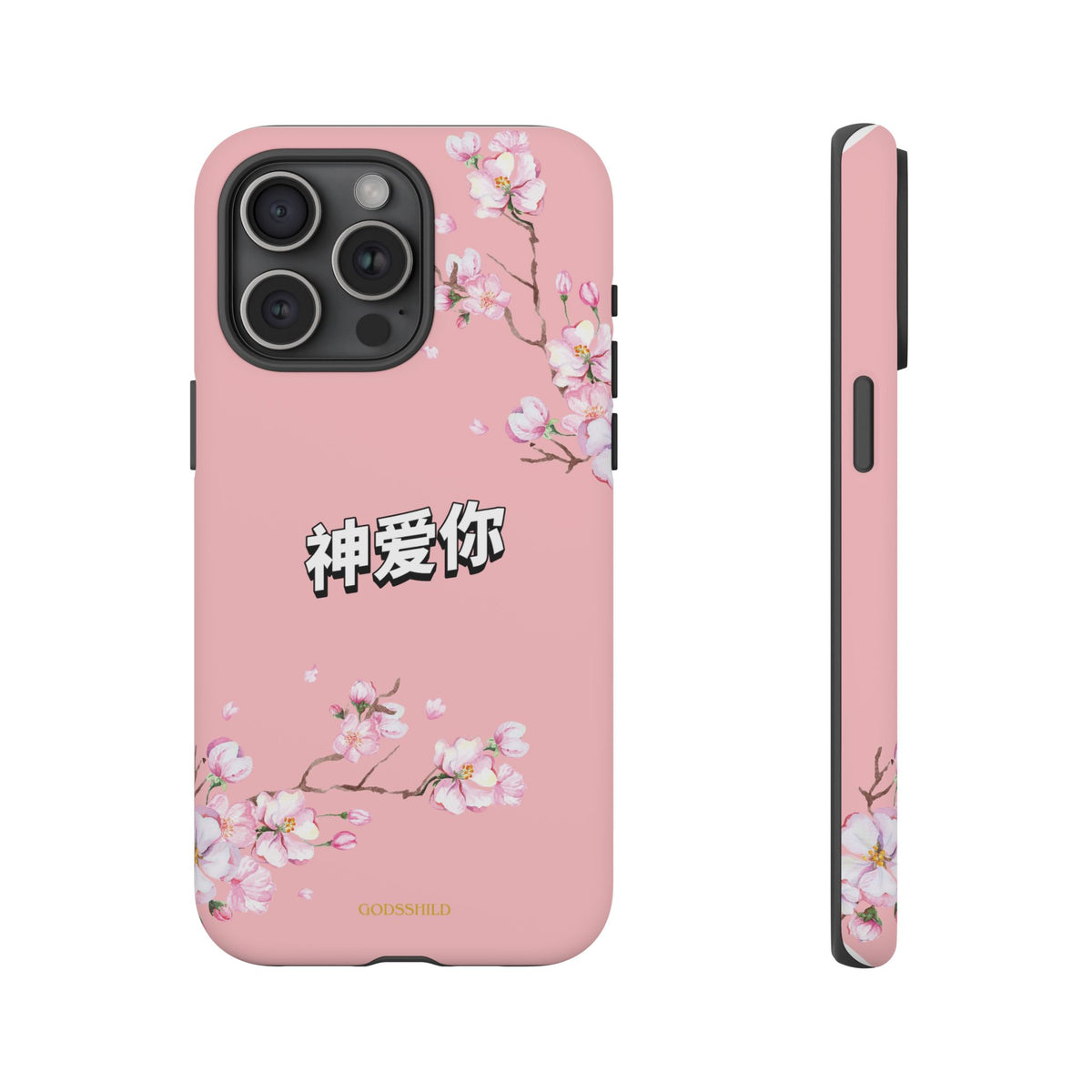 Sakura "神爱你" God Loves You