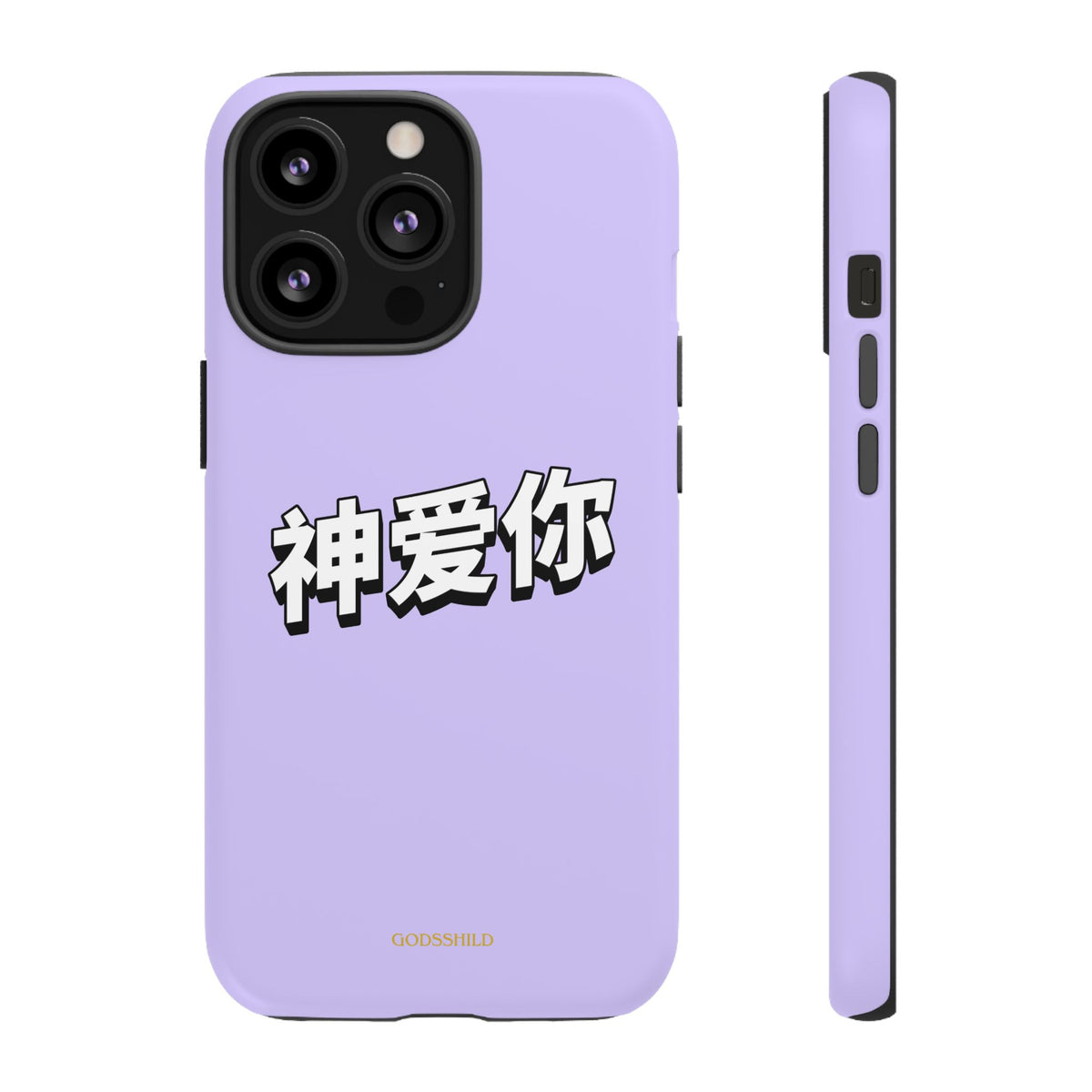 Purple Sakura "God loves you"