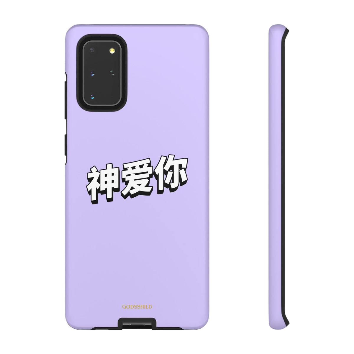 Purple Sakura "God loves you"
