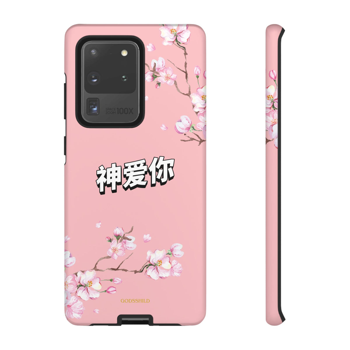 Sakura "神爱你" God Loves You