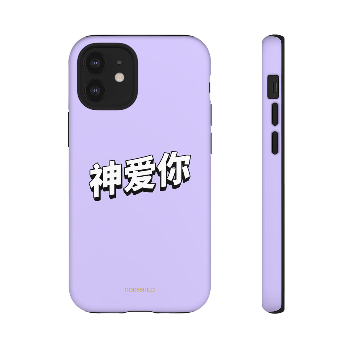 Purple Sakura "God loves you"