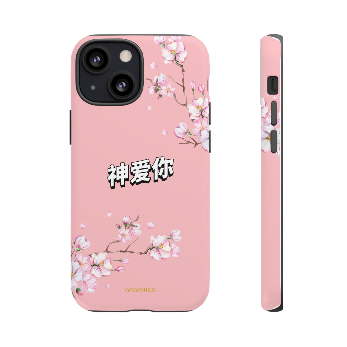 Sakura "神爱你" God Loves You