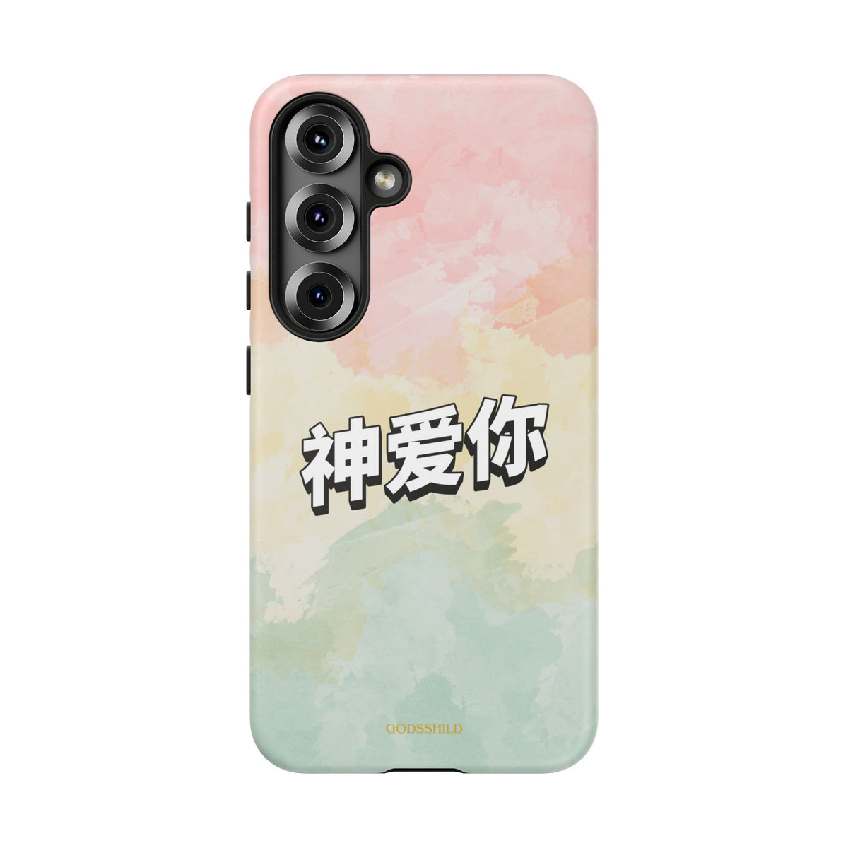 Pastel 神爱你 "God loves you"