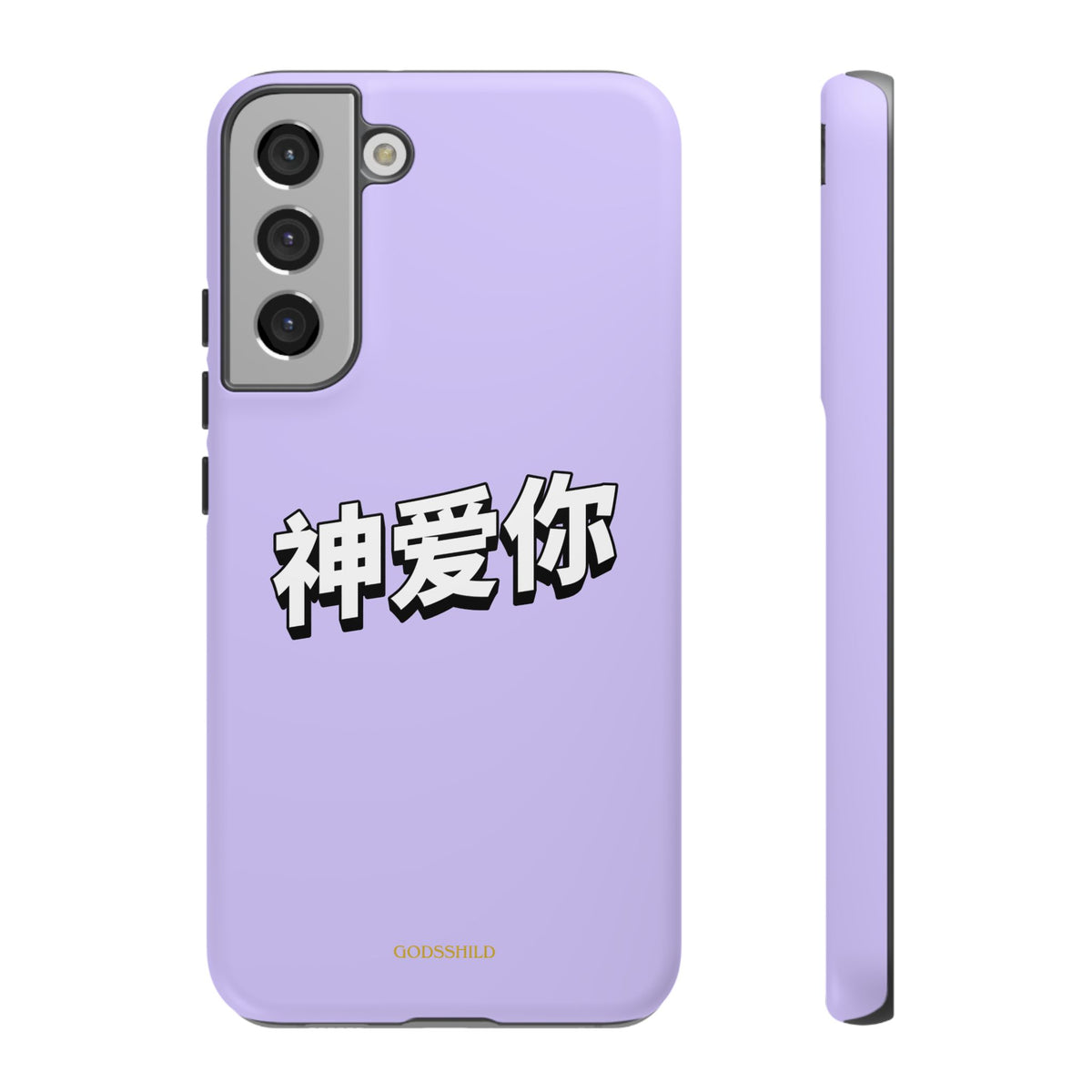 Purple Sakura "God loves you"