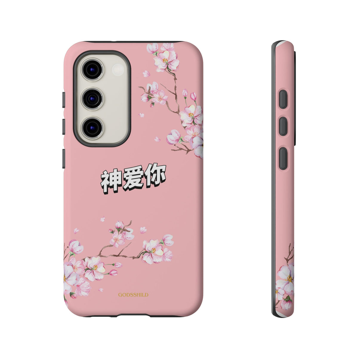 Sakura "神爱你" God Loves You