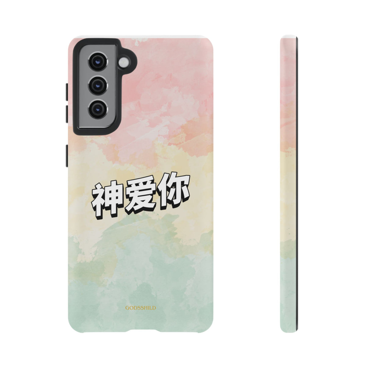 Pastel 神爱你 "God loves you"