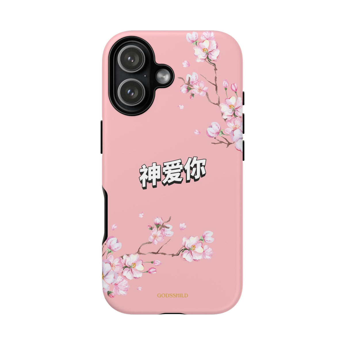 Sakura "神爱你" God Loves You