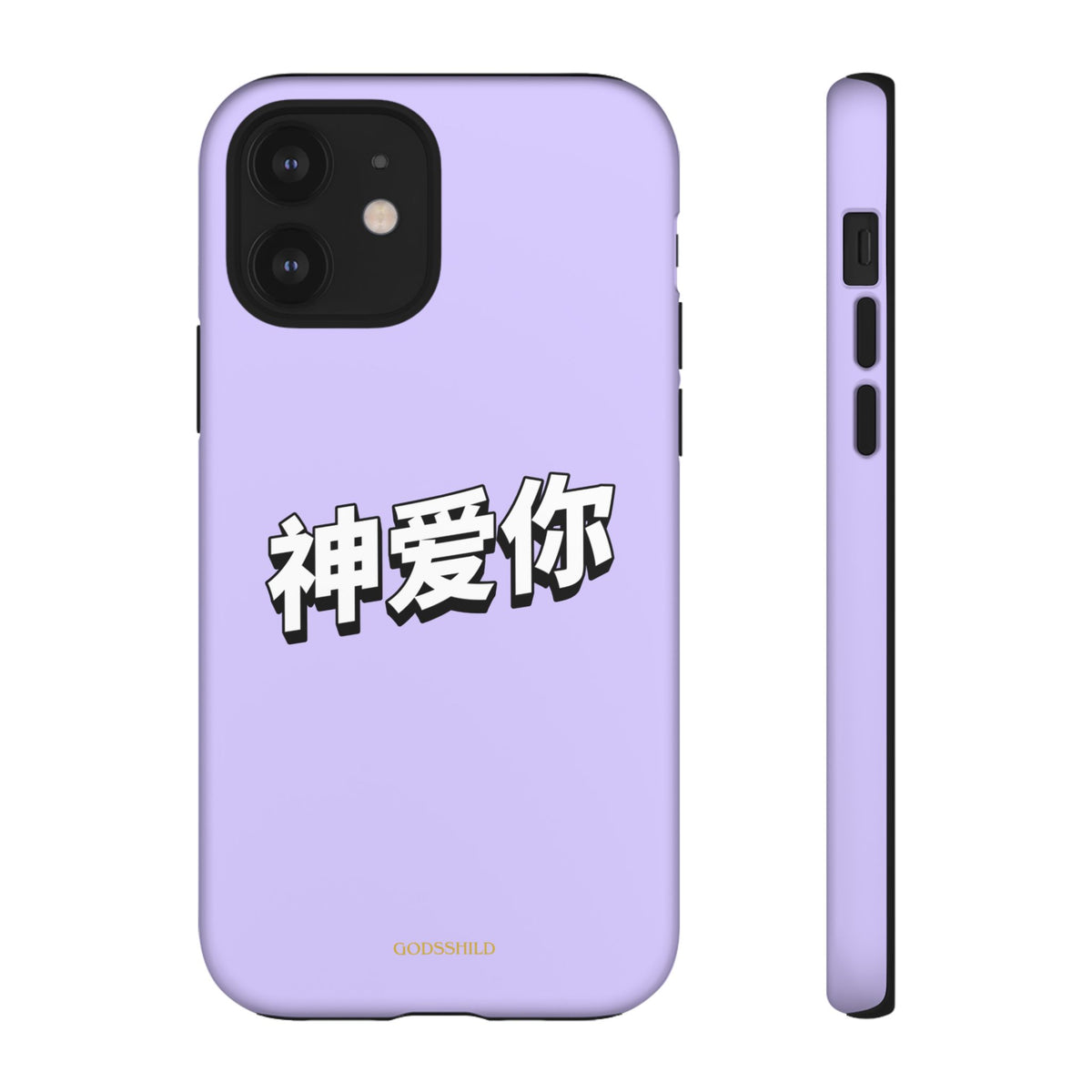 Purple Sakura "God loves you"