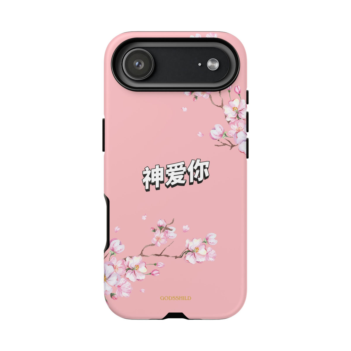 Sakura "神爱你" God Loves You