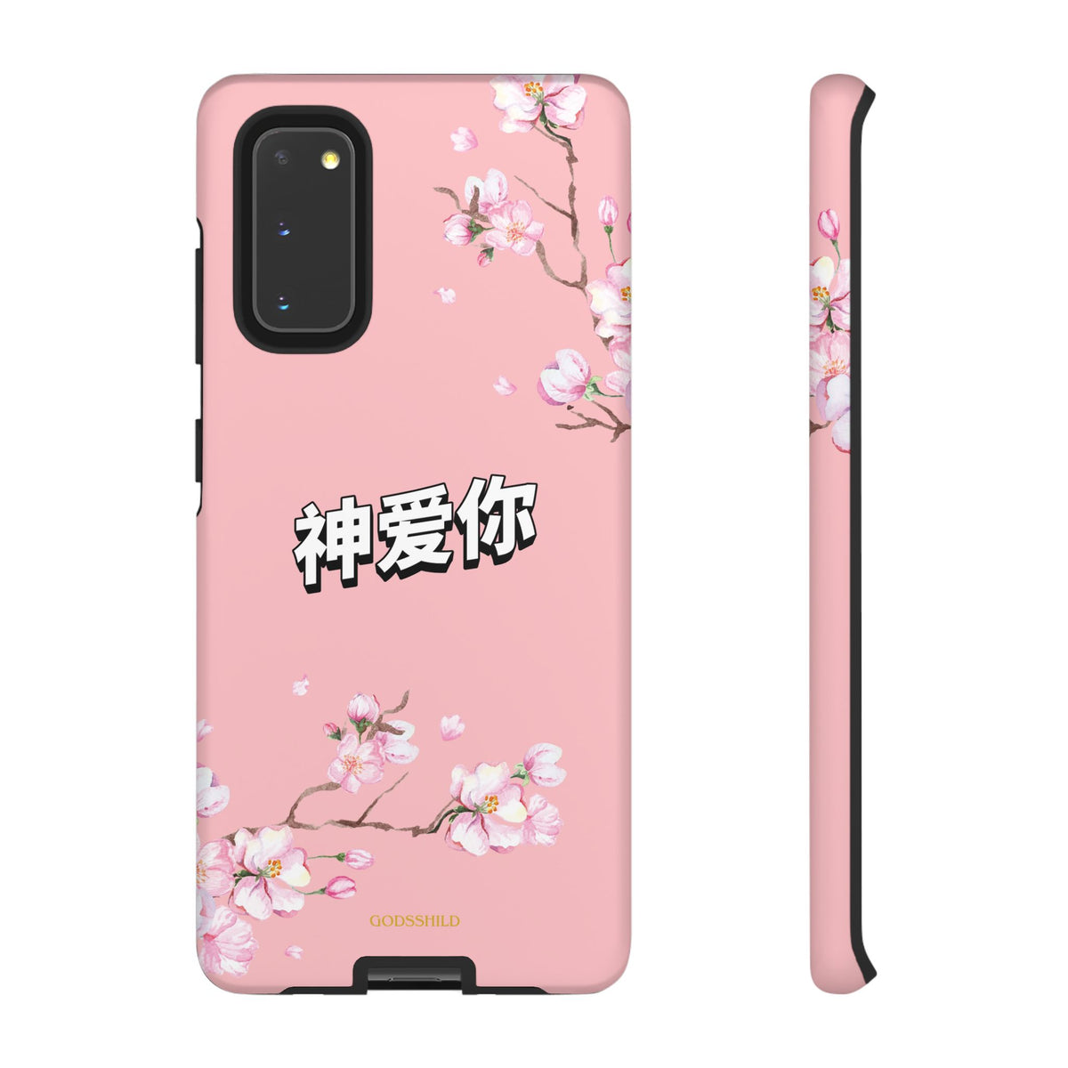 Sakura "神爱你" God Loves You