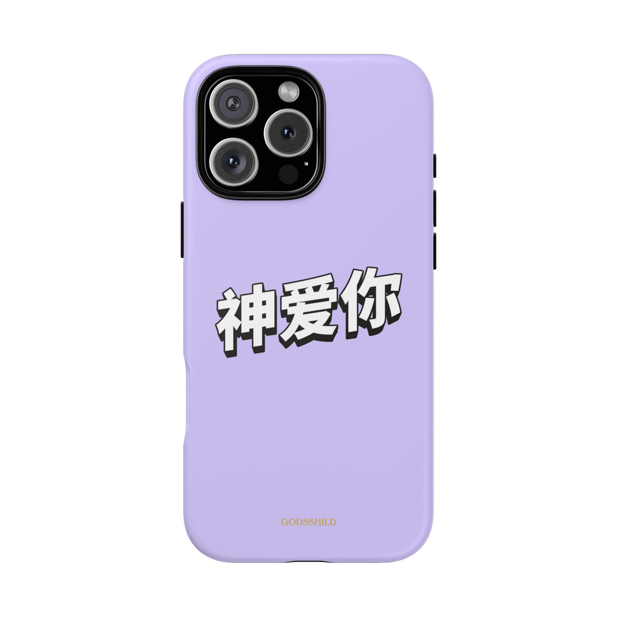 Purple Sakura "God loves you"