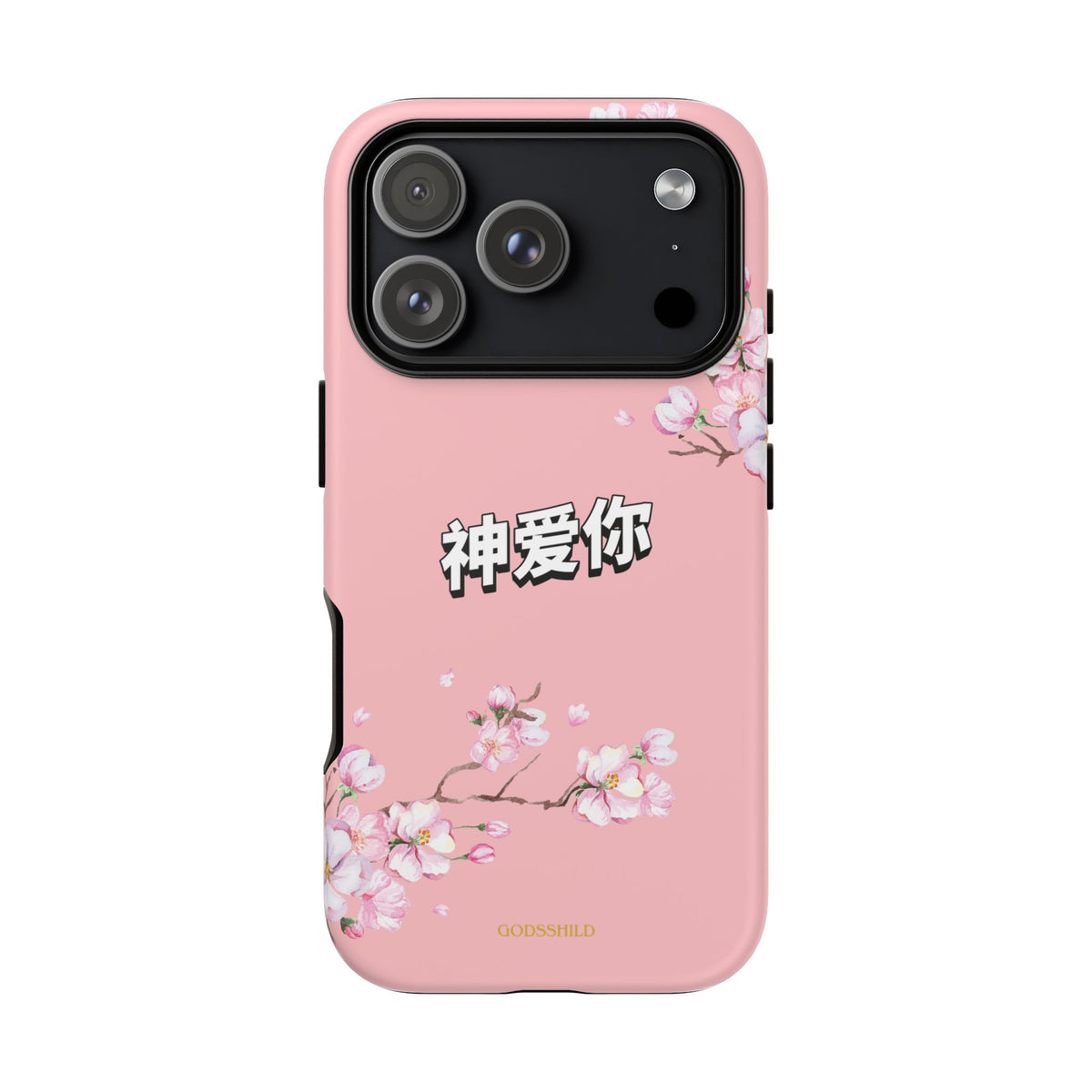 Sakura "神爱你" God Loves You