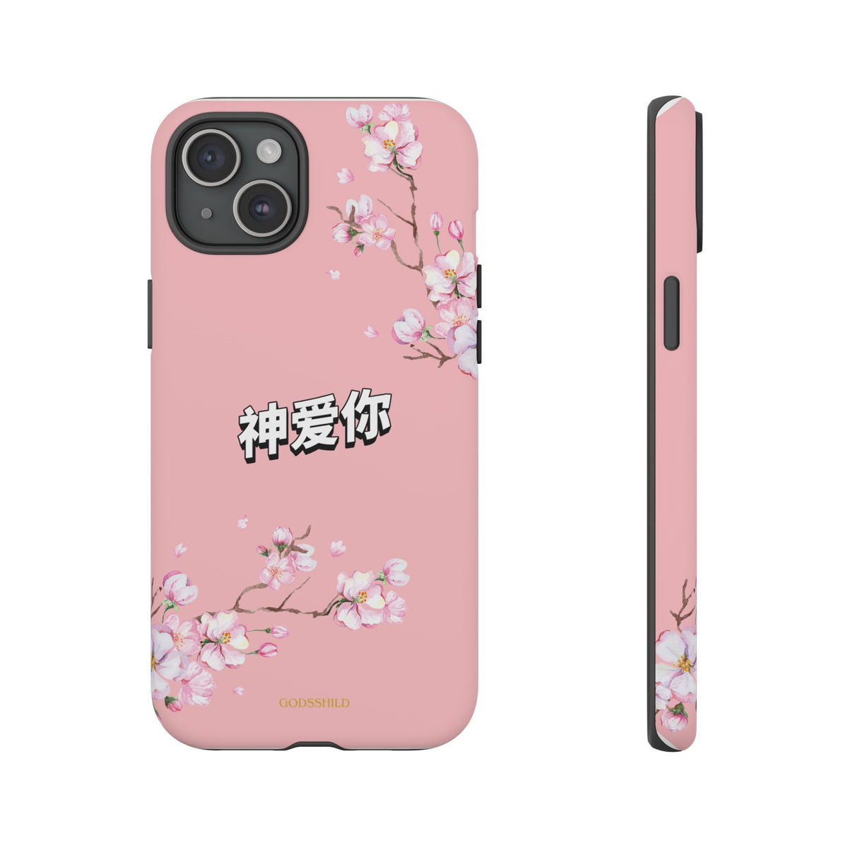 Sakura "神爱你" God Loves You