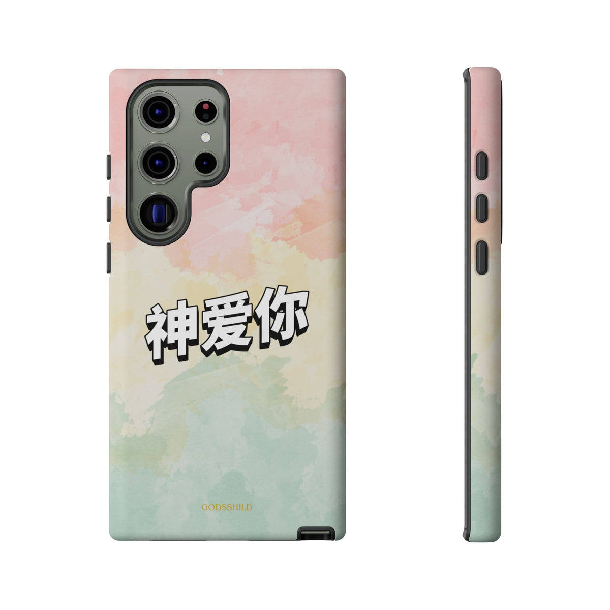 Pastel 神爱你 "God loves you"
