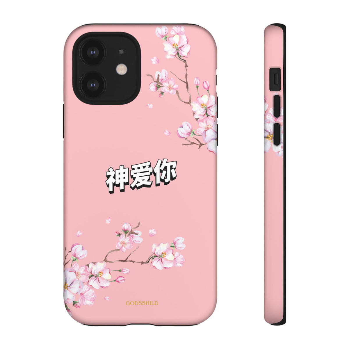 Sakura "神爱你" God Loves You