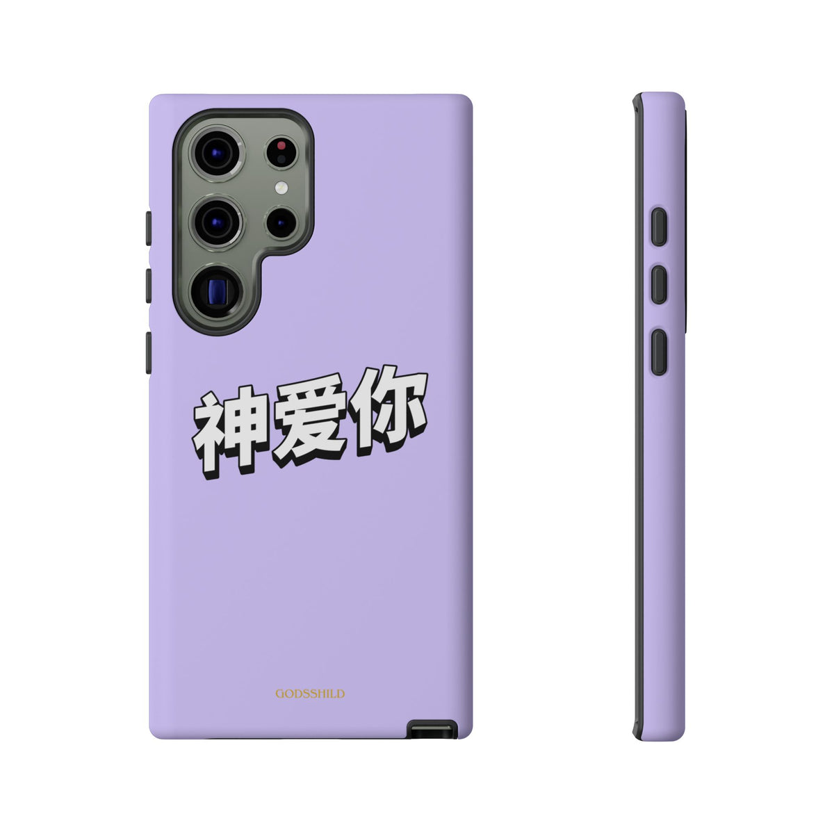 Purple Sakura "God loves you"