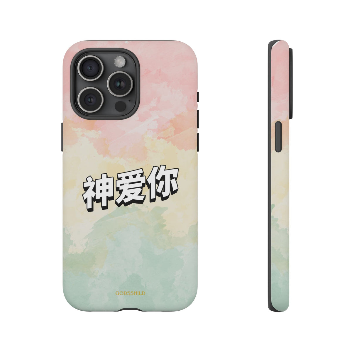 Pastel 神爱你 "God loves you"