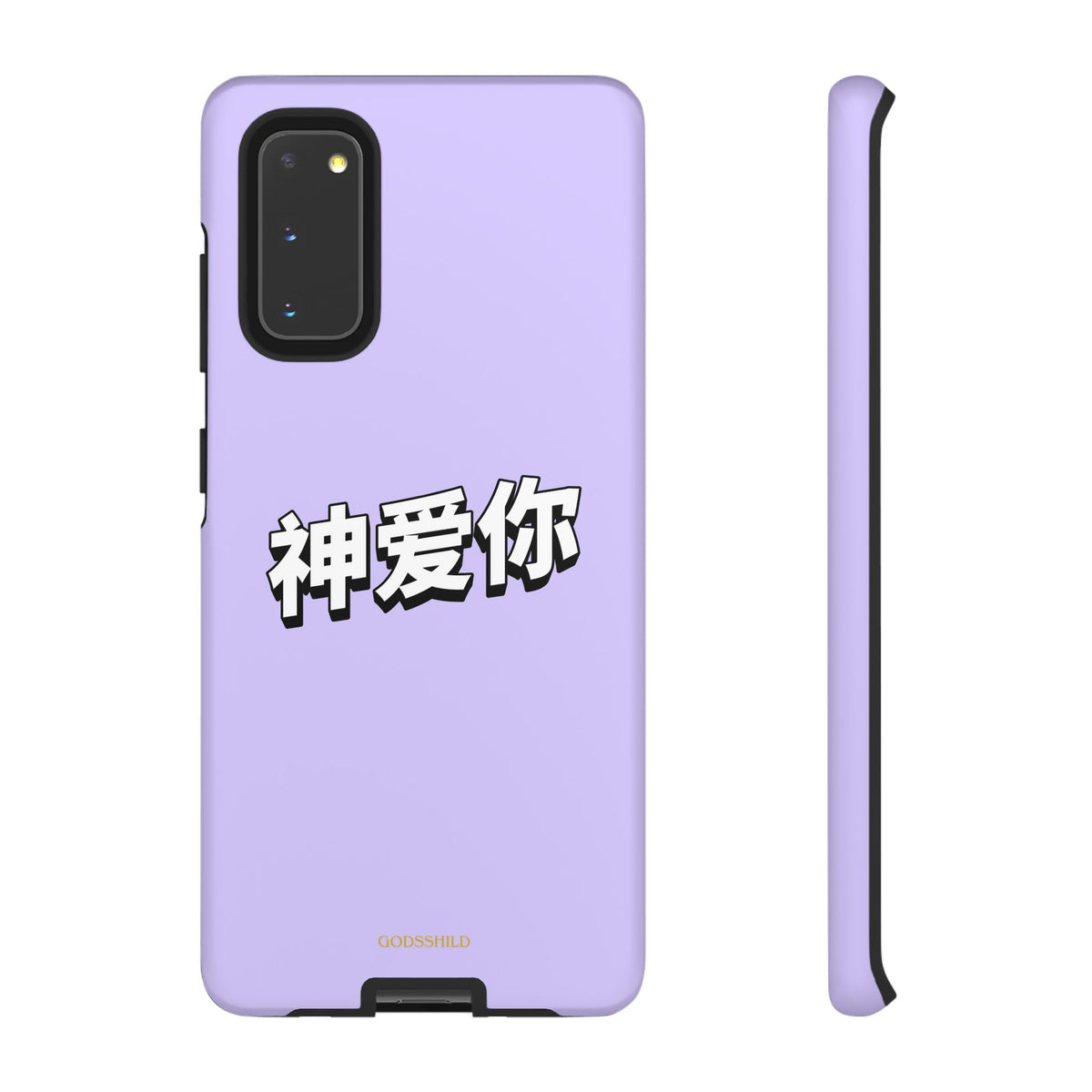 Purple Sakura "God loves you"